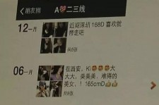 凉山夜场雇用伴游(北京夜场雇用伴游师傅)