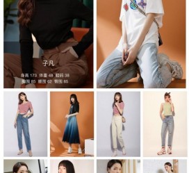 凉山做模特兼职要交钱吗(模特能够兼职吗)