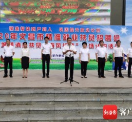 凉山上海伴游司机雇用圈套(上海夜场模特雇用圈套)
