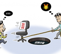 凉山北京伴游招聘 58同城网等平台招聘陷阱遭曝光！已超5千人受骗、诈骗金额近亿元、被逼卖淫！