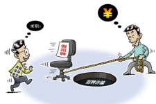 凉山北京伴游招聘 58同城网等平台招聘陷阱遭曝光！已超5千人受骗、诈骗金额近亿元、被逼卖淫！