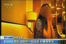 凉山杭州私家伴游价格(同城约伴旅游网杭州)