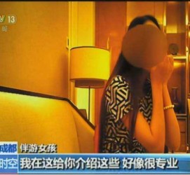 凉山杭州私家伴游价格(同城约伴旅游网杭州)
