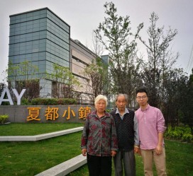 凉山上海私家伴游薇薇预约热线(上海私家订造国际ktv夜总会)