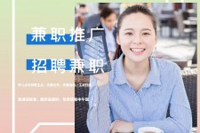 凉山上海兼职模特雇用信息(上海兼职模特预约)