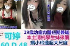 凉山模特兼职提早摄影收费(兼职模特先交钱摄影一般吗)