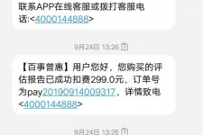 凉山模特兼职带身份证靠谱吗的简单介绍