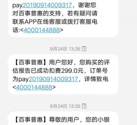凉山模特兼职带身份证靠谱吗的简单介绍