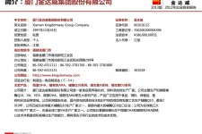 凉山厦门酒店雇用高薪女公关伴游(厦门游览社雇用导游)