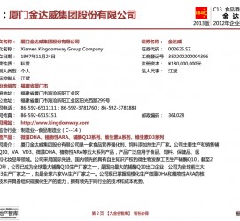 凉山厦门酒店雇用高薪女公关伴游(厦门游览社雇用导游)
