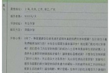 凉山西安雇用私家伴游(西安商务伴游兼职雇用)