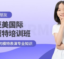 凉山深圳儿童模特兼职(模特拍摄兼职是不是实的)