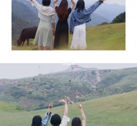 凉山短途旅游(短途旅游英语)