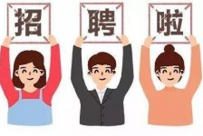 凉山私人伴游 北京私人招聘伴游，全国各地私人陪同游玩(今日/招聘)