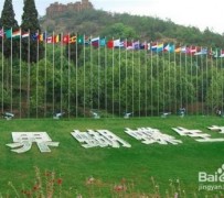 凉山昆明旅游攻略(昆明旅游攻略景点大全抚仙湖)