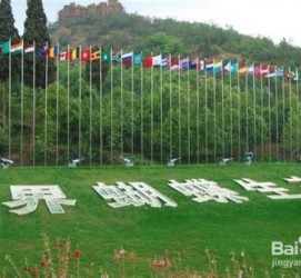 凉山昆明旅游攻略(昆明旅游攻略景点大全抚仙湖)