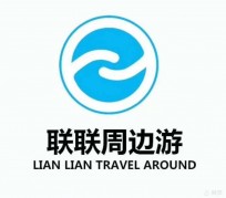 凉山周边游(周边游推荐服务)