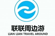 凉山周边游(周边游推荐服务)