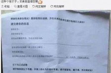 凉山私家助理伴游雇用90万月薪(私家助理伴游雇用90万月薪是实的吗)