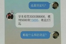 凉山豆瓣中国伴游网站(伴伴全球游)