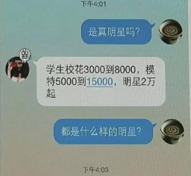 凉山豆瓣中国伴游网站(伴伴全球游)