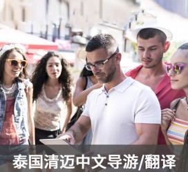 凉山私人伴游是什么 泰国“私人伴游”，为何令欧美老头如此着迷？从业者说出内幕