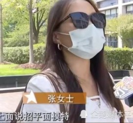 凉山兼职试衣模特雇用(在家做试衣模特雇用)