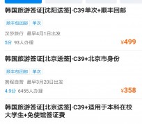 凉山上海商务伴游 果断收藏｜携程上那些即省时间、又省钱的旅行小窍门