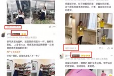 凉山怎么做淘宝买家秀模特兼职知乎(58同城买家秀雇用的模特是实的吗)
