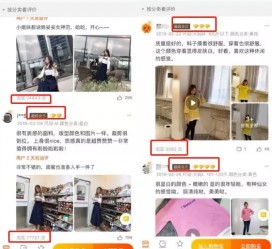 凉山怎么做淘宝买家秀模特兼职知乎(58同城买家秀雇用的模特是实的吗)