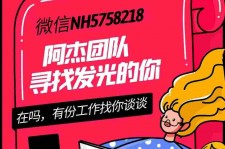 凉山连云港模特兼职雇用(连云港国庆兼职雇用)