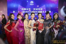 凉山环球夫人(环球夫人大赛钱永静)