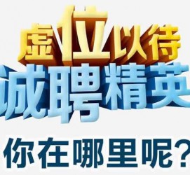 凉山酒店雇用伴游的性量(雇用伴游什么样子的是实的)
