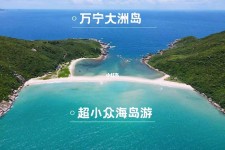 凉山国内旅游推荐(2022年国内旅游推荐)