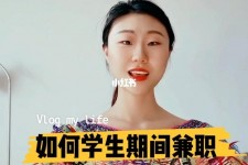 凉山当模特的兼职(模特能够兼职吗)