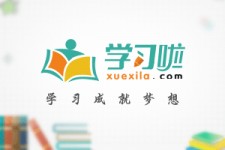 凉山旅游哪里好玩(省内旅游哪里好玩)