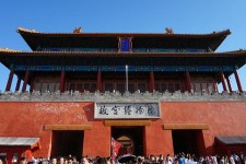 凉山旅游攻略(夏季北京旅游攻略)