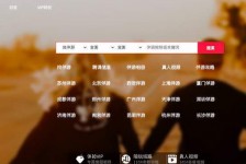 凉山商务伴游怎么找？ 大数据企业信用平台。