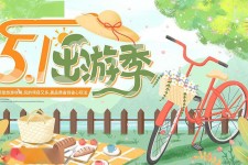 凉山三日游推荐(省内三日游推荐)