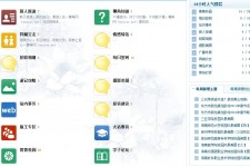 凉山旅游交友伴游网雇用娱乐人员(旅游交友伴游网雇用娱乐人员可信吗)