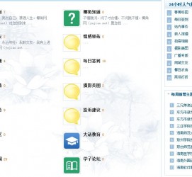凉山旅游交友伴游网雇用娱乐人员(旅游交友伴游网雇用娱乐人员可信吗)