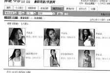凉山私人伴游是什么 起底“伴游”内幕：白天陪玩 晚上陪睡