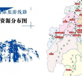 凉山旅游线路(旅游线路名称)