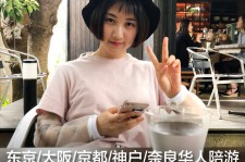 凉山私人伴游是什么 晚上陪睡，白天陪玩”！私人伴游背后交易曝光！大学生是主力军
