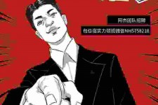 凉山兼职雇用胖模特(雇用微胖模特)