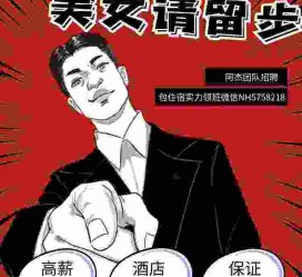 凉山兼职雇用胖模特(雇用微胖模特)