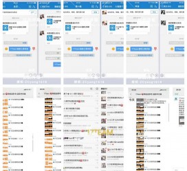 凉山微信兼职模特怎么面试(女模特雇用微信)