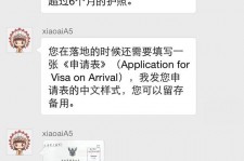 凉山国外伴游软件进中国的(国内高端伴游哪个app好)