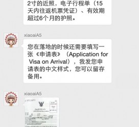 凉山国外伴游软件进中国的(国内高端伴游哪个app好)