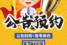 凉山九江伴游雇用预约(伴游雇用信息)